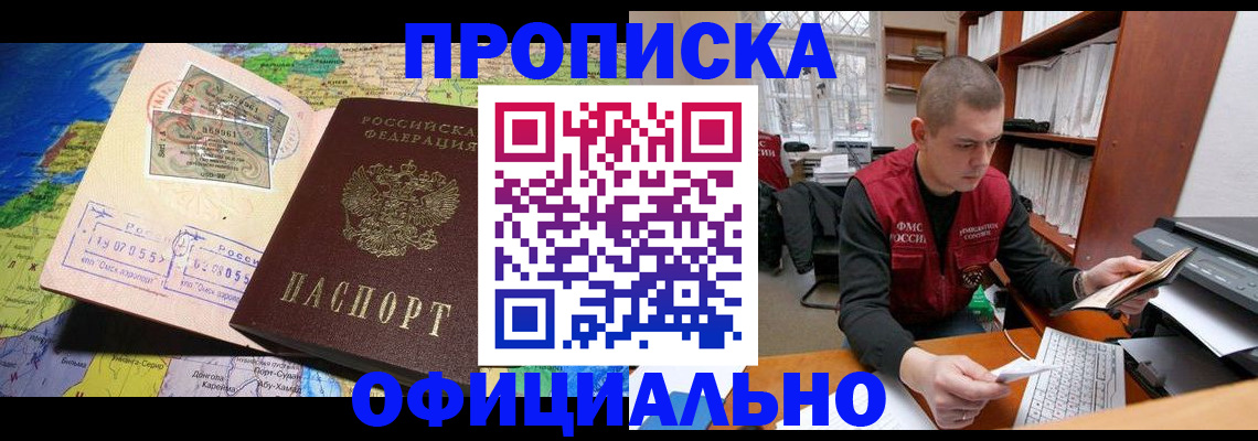 регистрация для дет. сада в Уфе